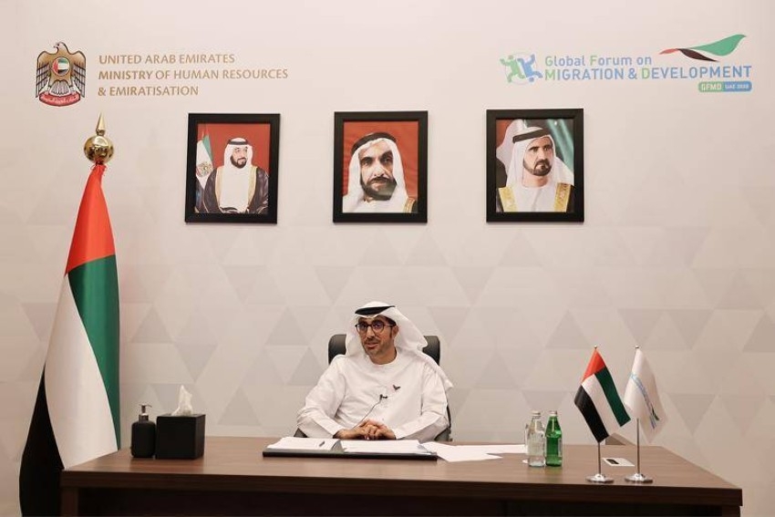 برئاسة الإمارات.. انطلاق أعمال قمة المنتدى العالمي للهجرة والتنمية