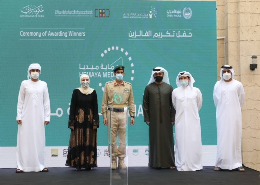 شرطة دبي تكرم 11 فائزاً في «حماية كليب» و25 إعلامياً بـ«حماية ميديا»