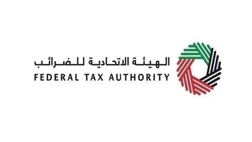 «الاتحادية للضرائب»: 332.39 ألف مسجل لـ«القيمة المضافة» بنهاية 2020
