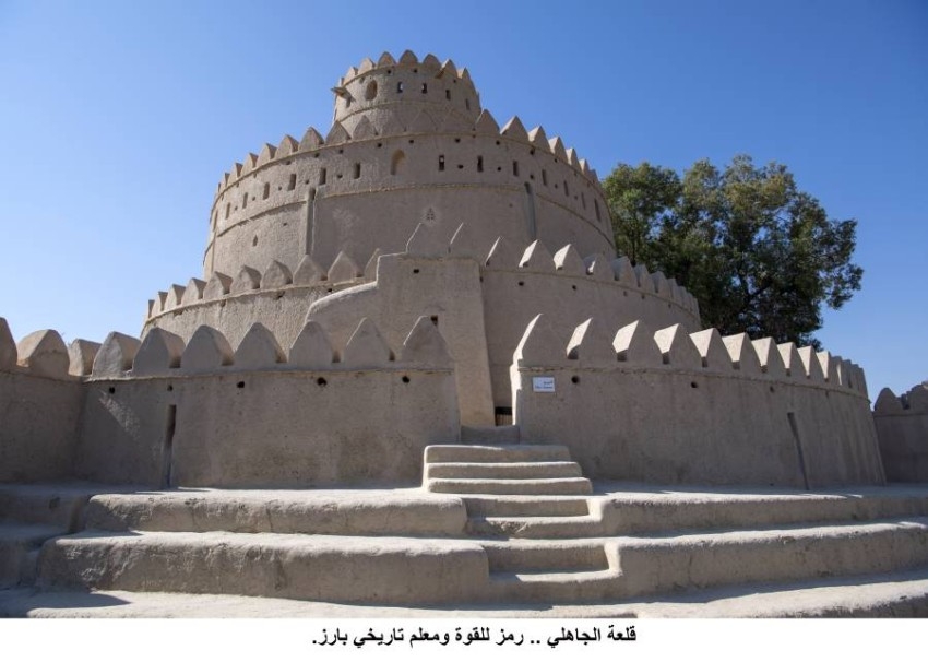 قلعة الجاهلي.. أيقونة العين التاريخية وملاذ ضيوف دار الزين