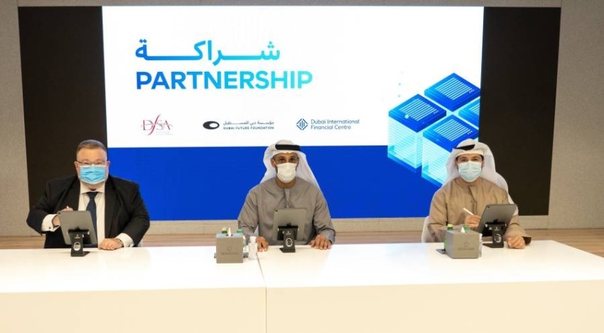 مبادرة جديدة في «حي دبي للمستقبل» لتوظيف التقنيات الرقمية ودعم الشركات الناشئة