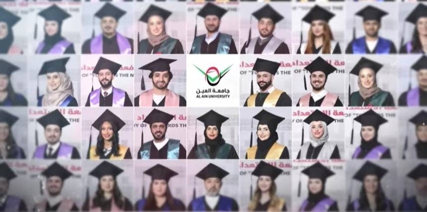 جامعة العين تخرج «دفعة الاستعداد للخمسين» افتراضياً