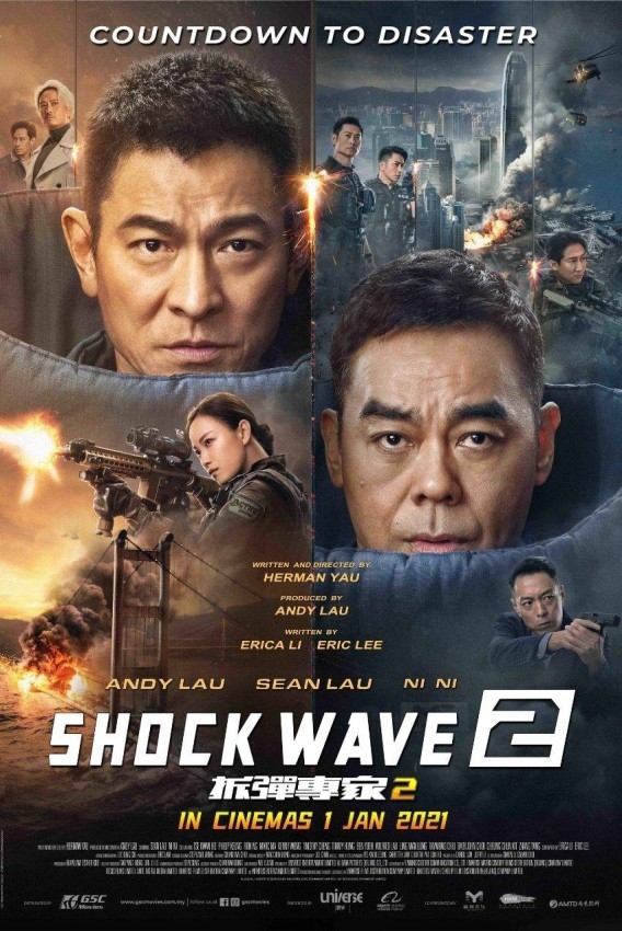 SHOCK WAVE 2.. توم كروز آسيا في مهمة لإثبات البراءة