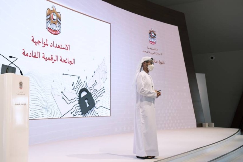 محمد الكويتي: حماية أصول وأمن المعلومات جزء من أمننا الوطني