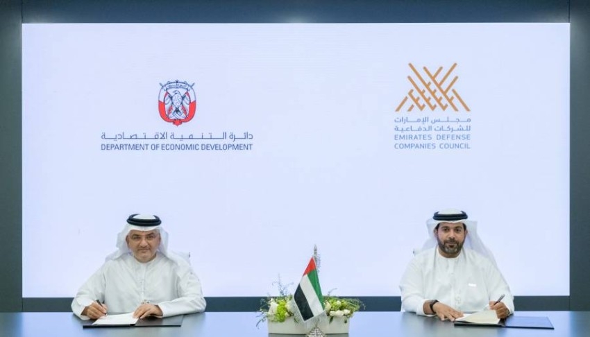 اتفاقية تعاون بين مجلس الشركات الدفاعية ودائرة التنمية الاقتصادية في أبوظبي