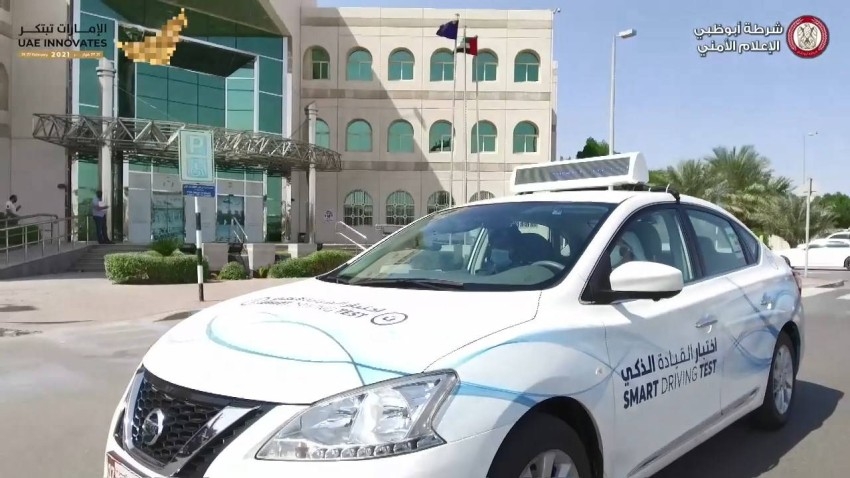 شرطة أبوظبي تعرض «اختبار القيادة الذكي» ضمن أسبوع الابتكار