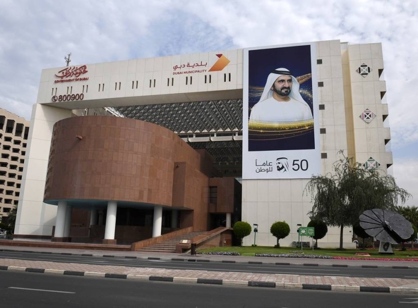 بلدية دبي تحصل على 9 شهادات مواصفات عالمية جديدة