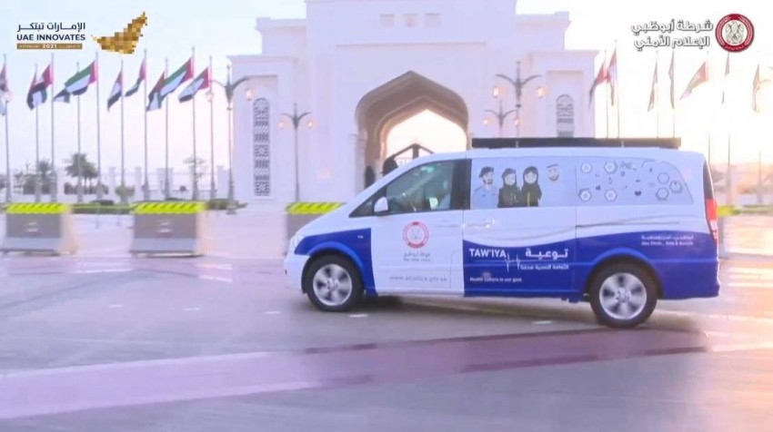 تدشين أول دورية توعية صحية في شرطة أبوظبي