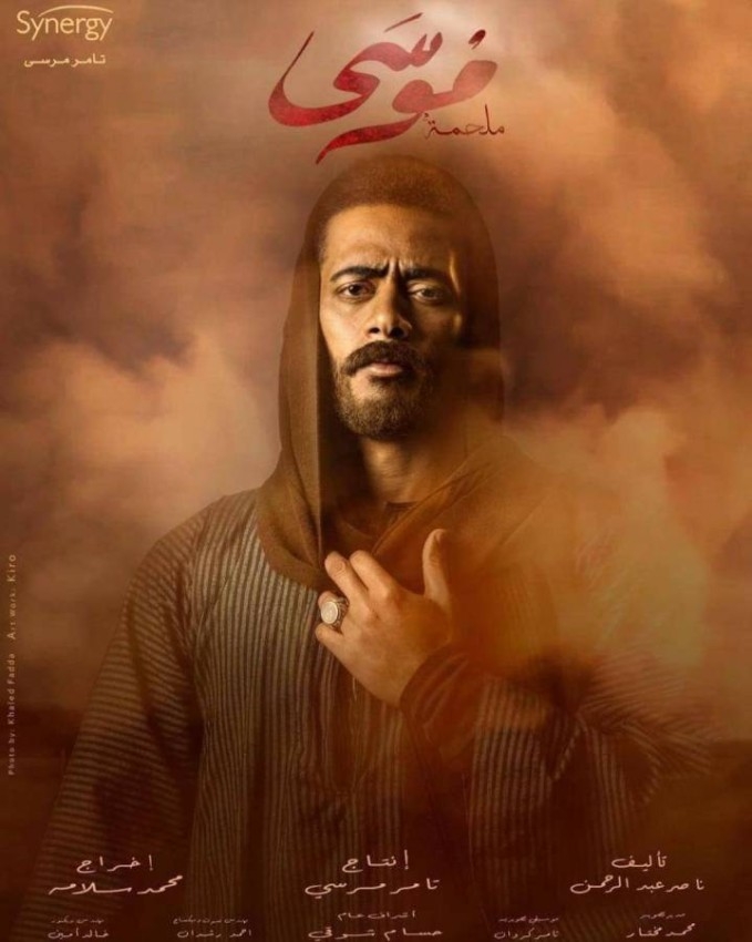 محمد رمضان معلقاً على مسلسله «موسى»: «ثقة في الله»