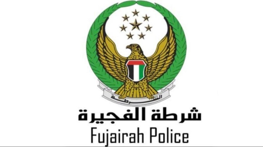 شرطة الفجيرة تطلق حملة «احذر مخاطر الجرائم الإلكترونية»