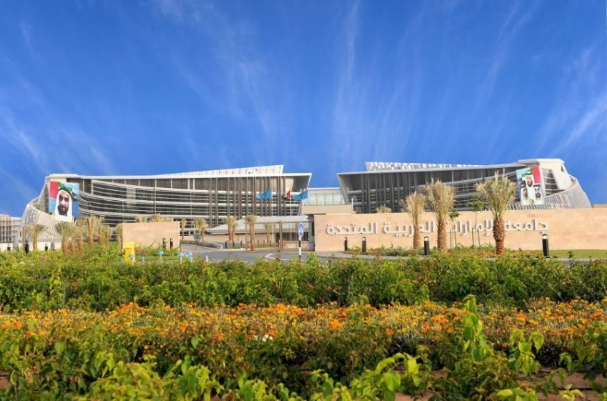 التنمية المستدامة تستحوذ على 40% من أبحاث جامعة الإمارات المنشورة عالمياً