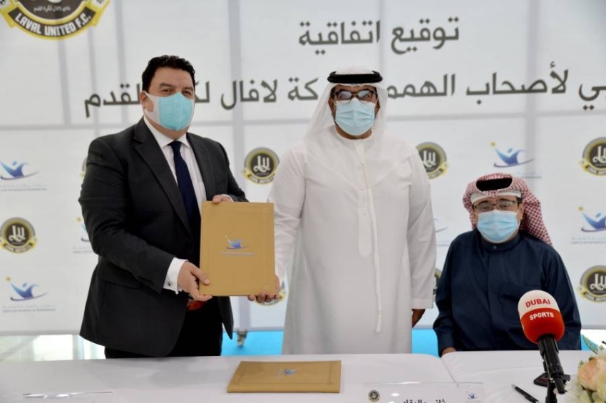 دبي لأصحاب الهمم يبرم اتفاقية شراكة مع لافال لكرة القدم