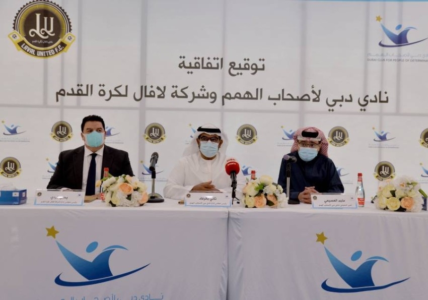 دبي لأصحاب الهمم يبرم اتفاقية شراكة مع لافال لكرة القدم