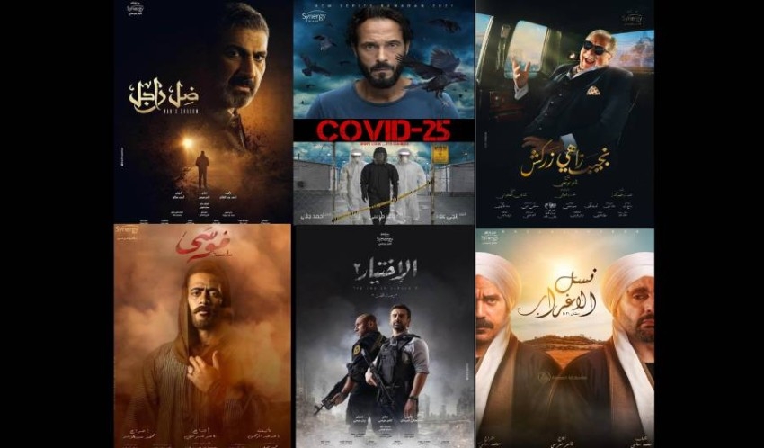28 مسلسلاً مصرياً تنافس على كعكة المشاهدة في رمضان