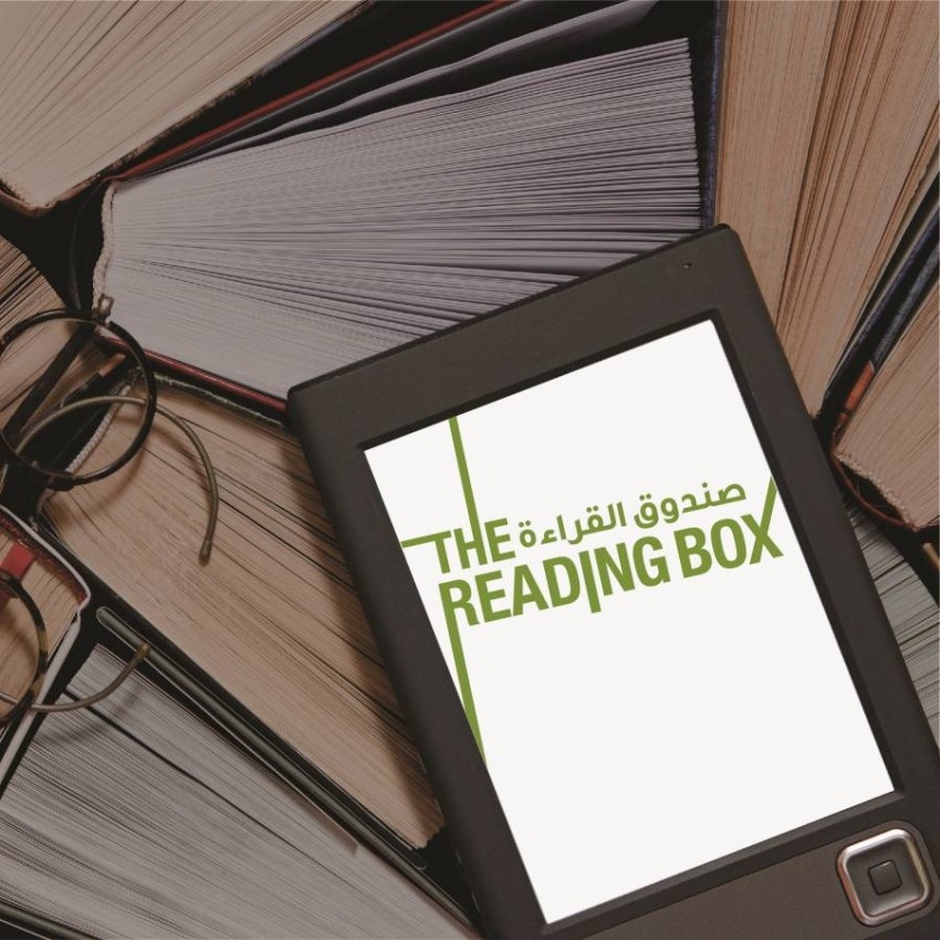 «دبي للثقافة» تطلق «صندوق القراءة» بحلّة رقميّة