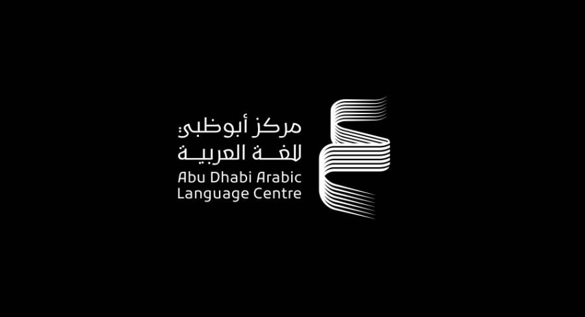 «أبوظبي للغة العربية» ينظم محاضرات افتراضية احتفاءً بشهر القراءة