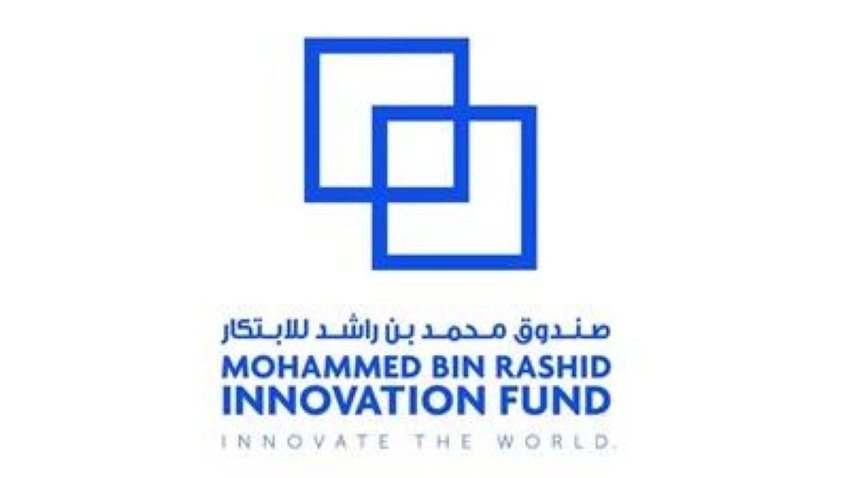 صندوق محمد بن راشد للابتكار يفتح باب التقديم للانضمام إلى دفعة الربيع 2021
