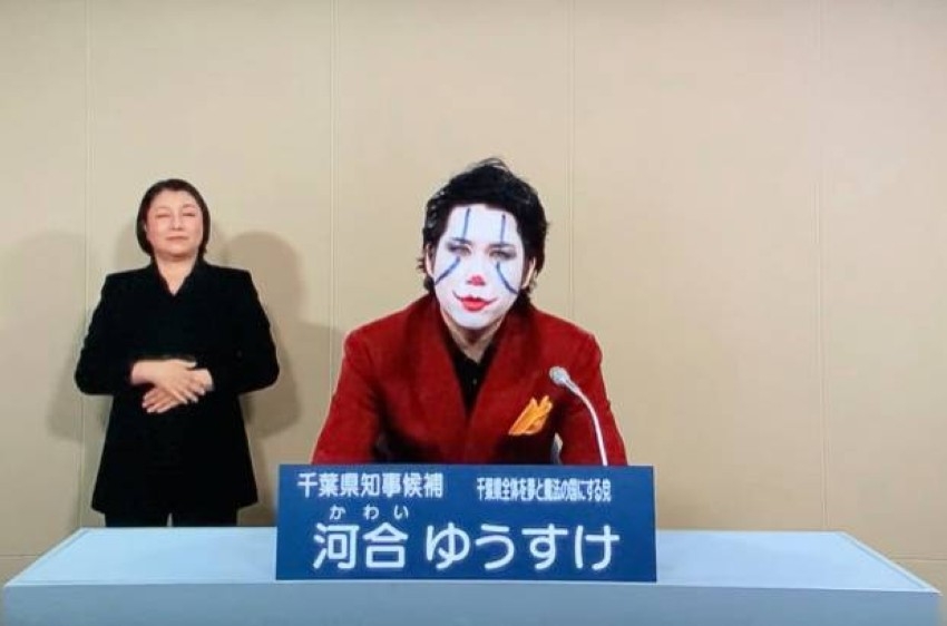 مرشح ياباني يدشن حملته الانتخابية بزي «الجوكر»