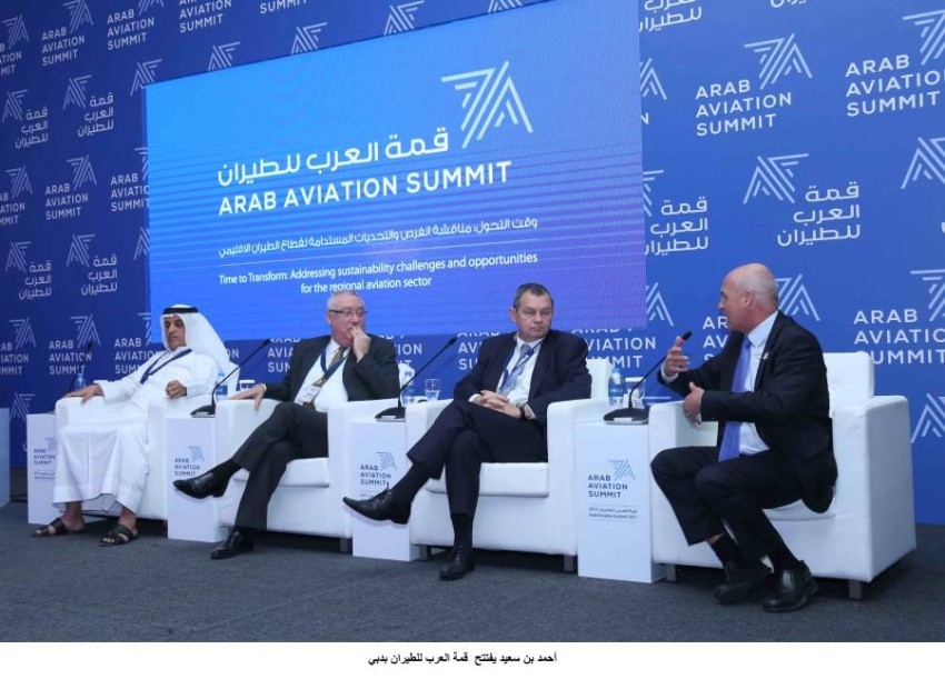 «قمة العرب للطيران 2021» تنطلق في 21 مارس برأس الخيمة