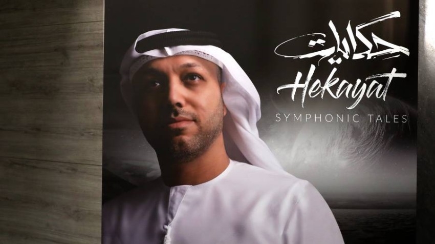 مهرجان أبوظبي.. 13 مقطوعة موسيقية تعزف «حكايات» على وتر الإنسانية والتنوع