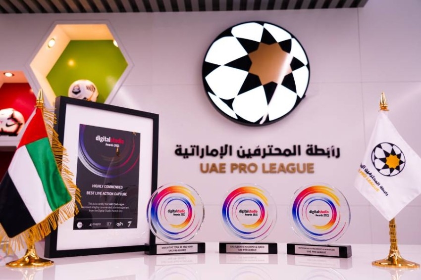 4 جوائز تدخل خزينة رابطة المحترفين الإماراتية