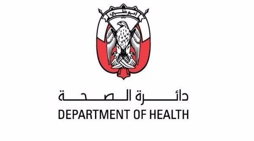 «دائرة الصحة»: ربط 95% من مستشفيات أبوظبي على منصة «ملفي»