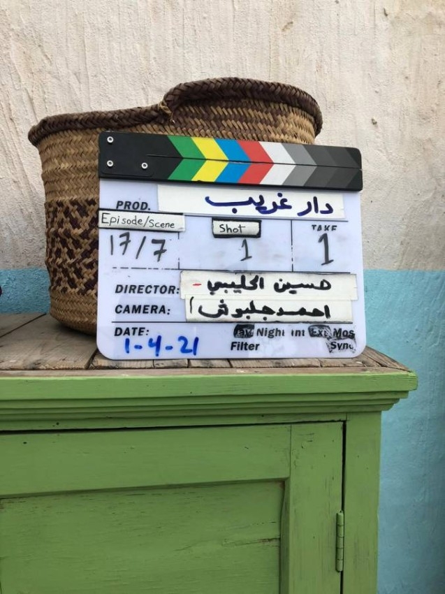 خارج ماراثون رمضان..«دار غريب» مسلسل بحريني يرصد الواقع بأفكار ديستوفيسكي
