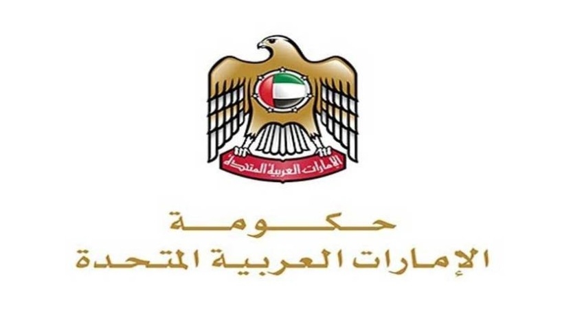 حكومة الإمارات تُفعِّل بصمة الوجه لتسجيل المتعاملين في الهوية الرقمية