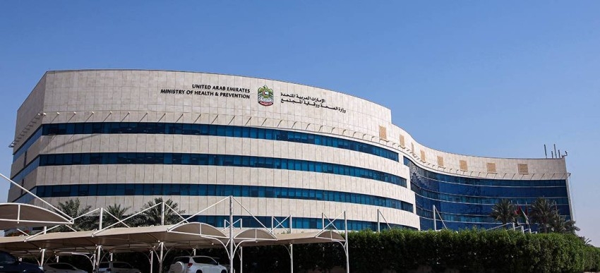 «الصحة» تعزز الثقة بقدرات الإمارات على عبور مرحلة كوفيد-19