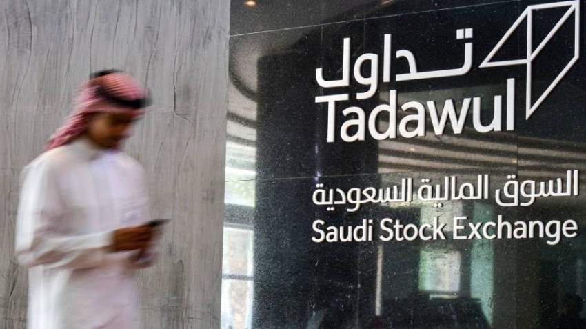 السوق المالية السعودية تتحول إلى شركة قابضة تمهيداً لطرحها للاكتتاب