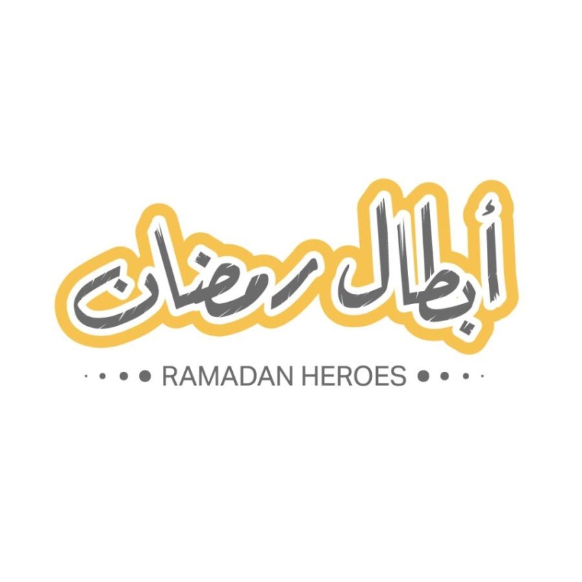 «دبي للثقافة» تُطلق النسخة الثانية من «أبطال رمضان»