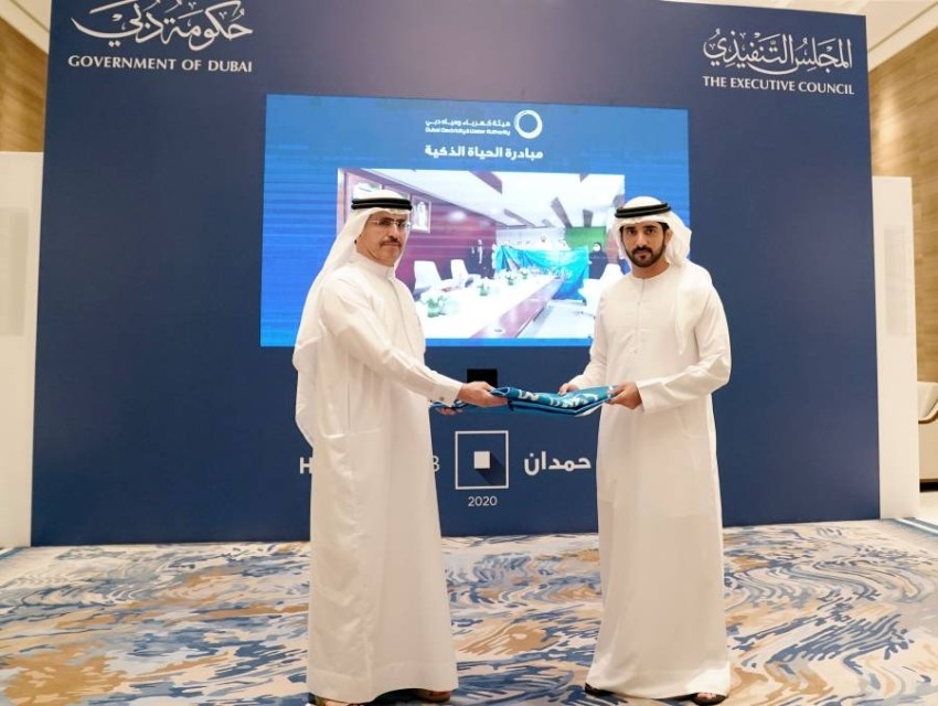 «كهرباء ومياه دبي» تتسلم راية برنامج حمدان بن محمد للخدمات الحكومية 2020