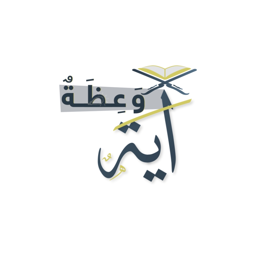 20 برنامجاً على إذاعة القرآن من الشارقة في رمضان