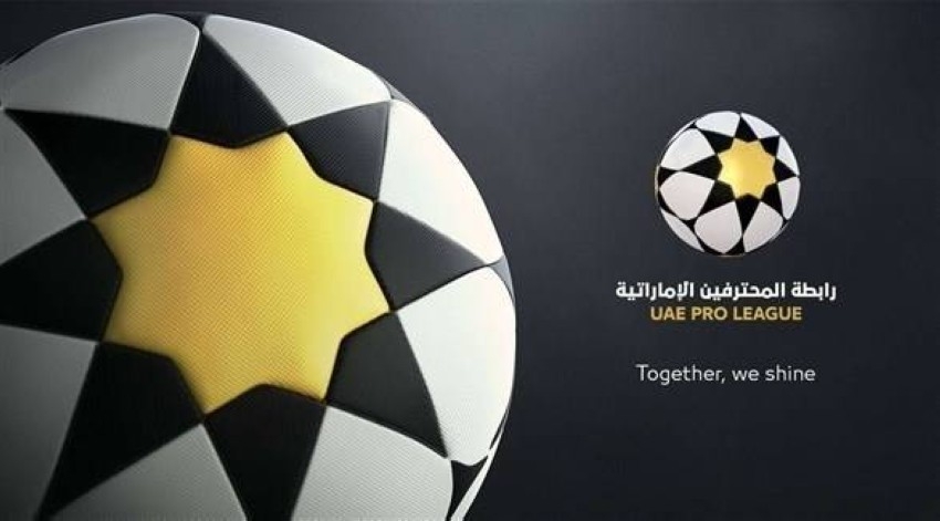 «المحترفين» تجري تعديلات على مواعيد دوري الخليج العربي تحت 21 عاماً