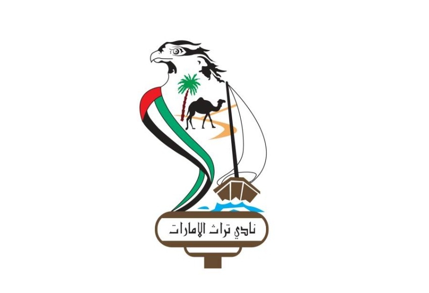 نادي تراث الإمارات يطلق «المنصة الرمضانية»