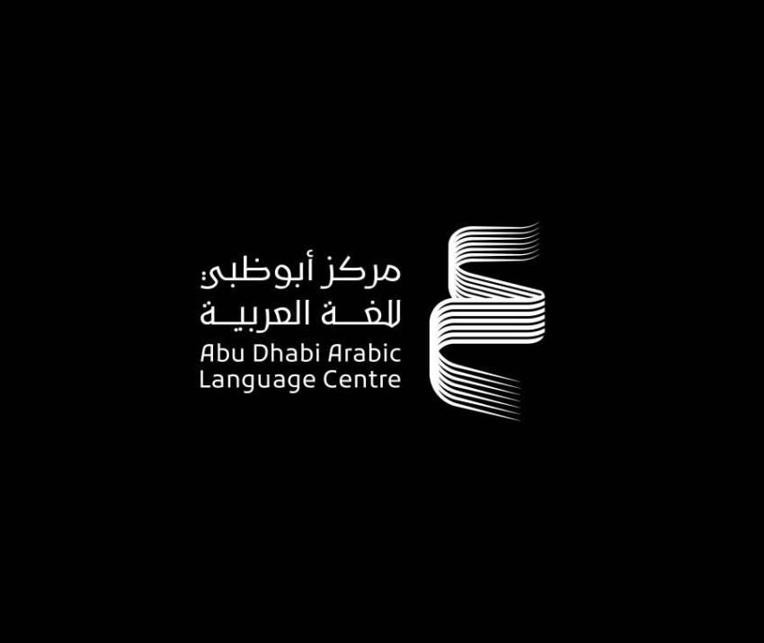 «أبوظبي للغة العربية» يطلق مشروع «مائة كتاب وكتاب»