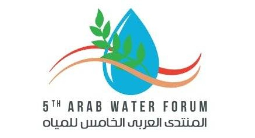الإمارات تستضيف المنتدى العربي الخامس للمياه 21 سبتمبر