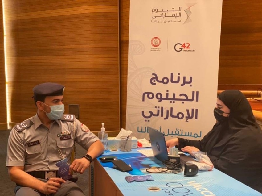 شرطة أبوظبي تدعم مشروع الجينوم الإماراتي