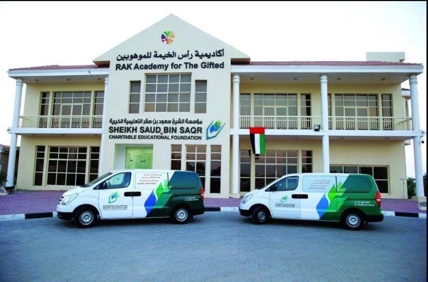 «سعود بن صقر التعليمية الخيرية» تطلق حملتها الرمضانية