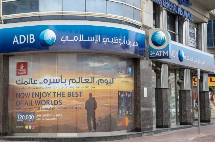 «أبوظبي الإسلامي» ينجز أكثر من 60 معاملة مصرفية قائمة على «بلوك تشين»