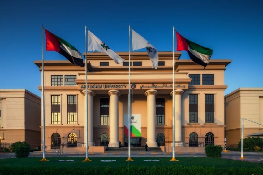 لجنة لدراسة أوضاع مستحقي زكاة التعليم في جامعة أبوظبي