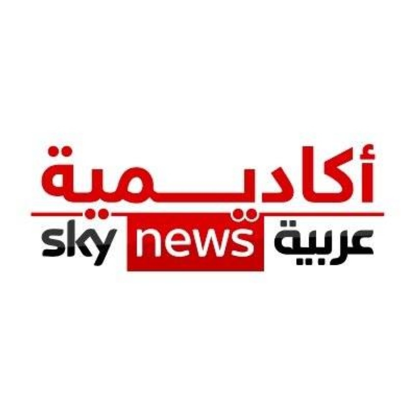 «سكاي نيوز عربية» تطلق أكاديمية متخصصة للتدريب الإعلامي