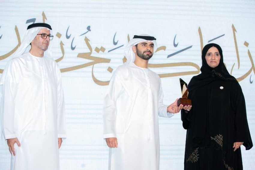 إطلاق جائزة «وطني الإمارات» للعمل الإنساني بنسختها الثامنة