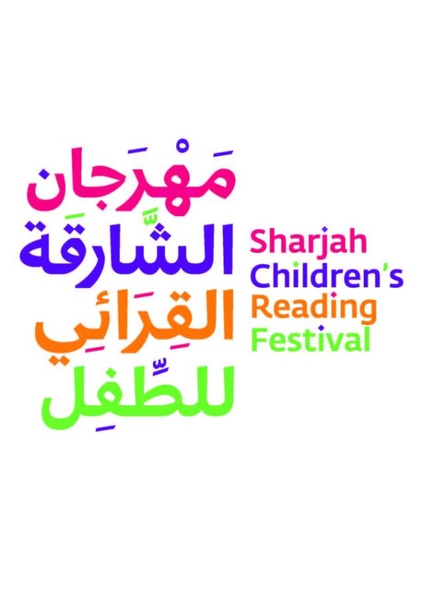 «الشارقة القرائي للطفل» يواصل استقبال طلبات المشاركة في «فارس الشعر»