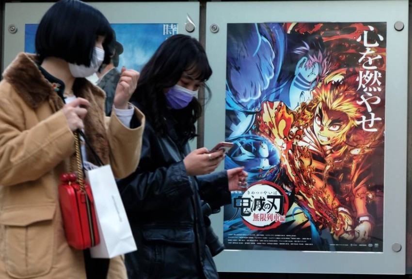 Demon Slayer الياباني يحصد إيرادات قياسية في أمريكا
