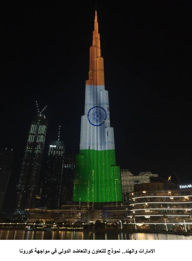 الإمارات والهند.. نموذج للتعاون الدولي في مواجهة كورونا