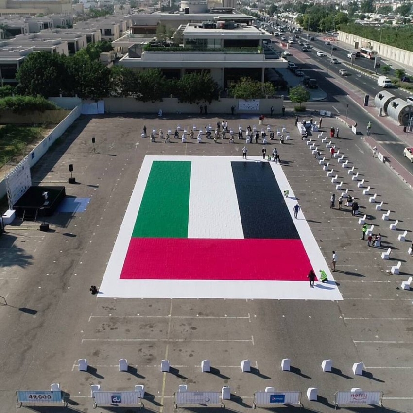 أكبر لوحة فسيفسائية تجسد العلم الإماراتي تدخل «غينيس»