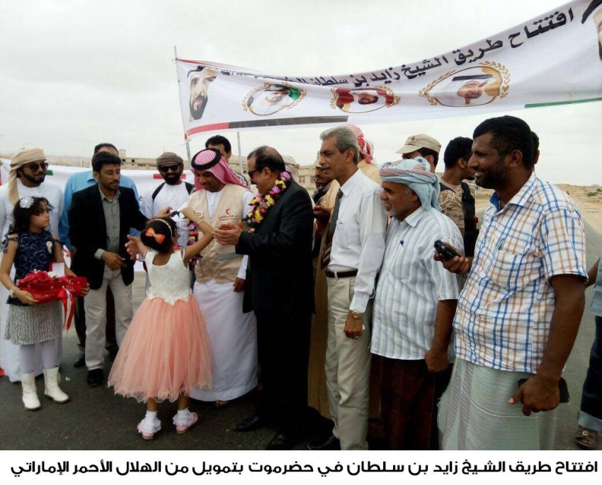 اليمن.. مشاريع ومعالم تخلد مسيرة زايد «شيخ الإنسانية» في مساندة الأشقاء