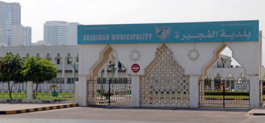 بلدية الفجيرة:31 مخالفة لمحلات تجارية غير ملتزمة في النصف الأول من رمضان
