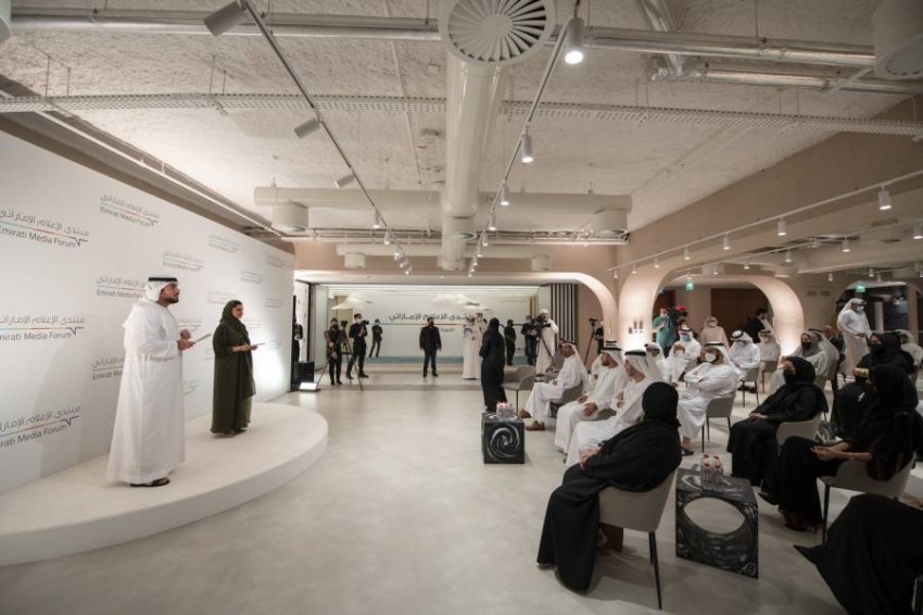 «منتدى الإعلام الإماراتي» يقدم تصورات لتطوير استراتيجية إعلامية أثناء الأزمات